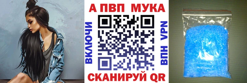 Купить КОКАИН  Alpha-PVP  Меф мяу мяу  ГАШИШ  Канабис  Армавир