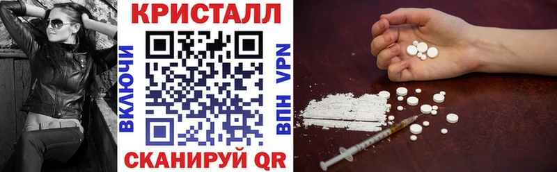 Купить где  Армавир  АМФ VHQ 
