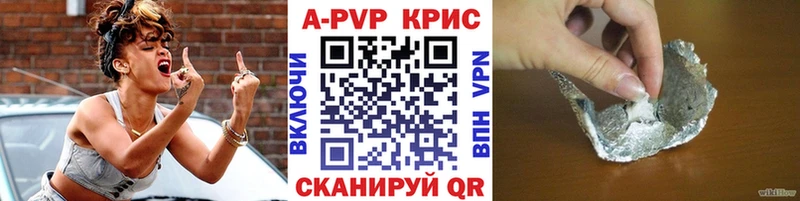 APVP Соль  Купить закладки  Армавир 