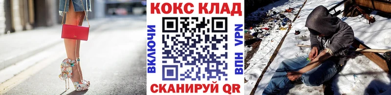 КОКАИН Fish Scale  Купить где  Армавир 