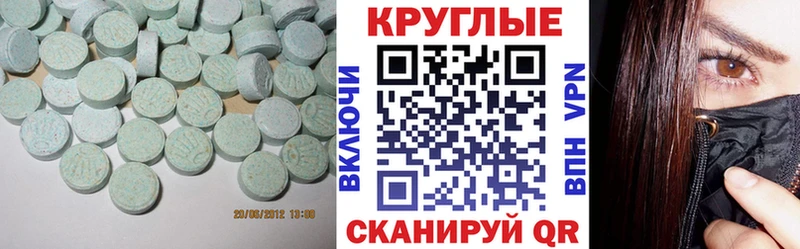 Ecstasy VHQ  Купить  Армавир 