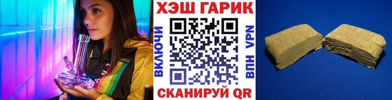 Купить  Армавир  ГАШ гарик 