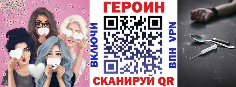 Купить закладки  Армавир  Героин Афган 