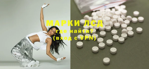 ECSTASY Дмитровск