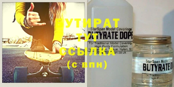 ECSTASY Дмитровск