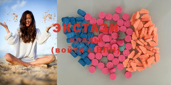 ECSTASY Дмитровск
