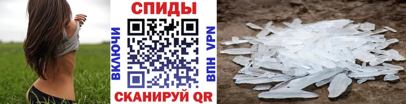 МЕТАМФЕТАМИН витя Армавир
