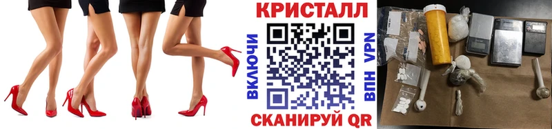 Первитин пудра  Купить закладки  Армавир 