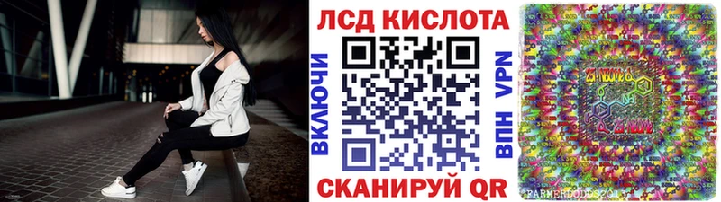Купить где  Армавир  Марки NBOMe 1500мкг 