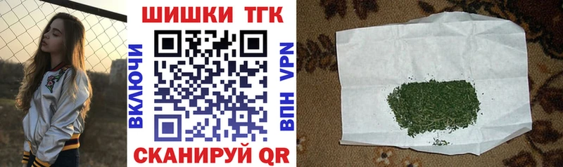 Купить  Армавир  Каннабис Ganja 